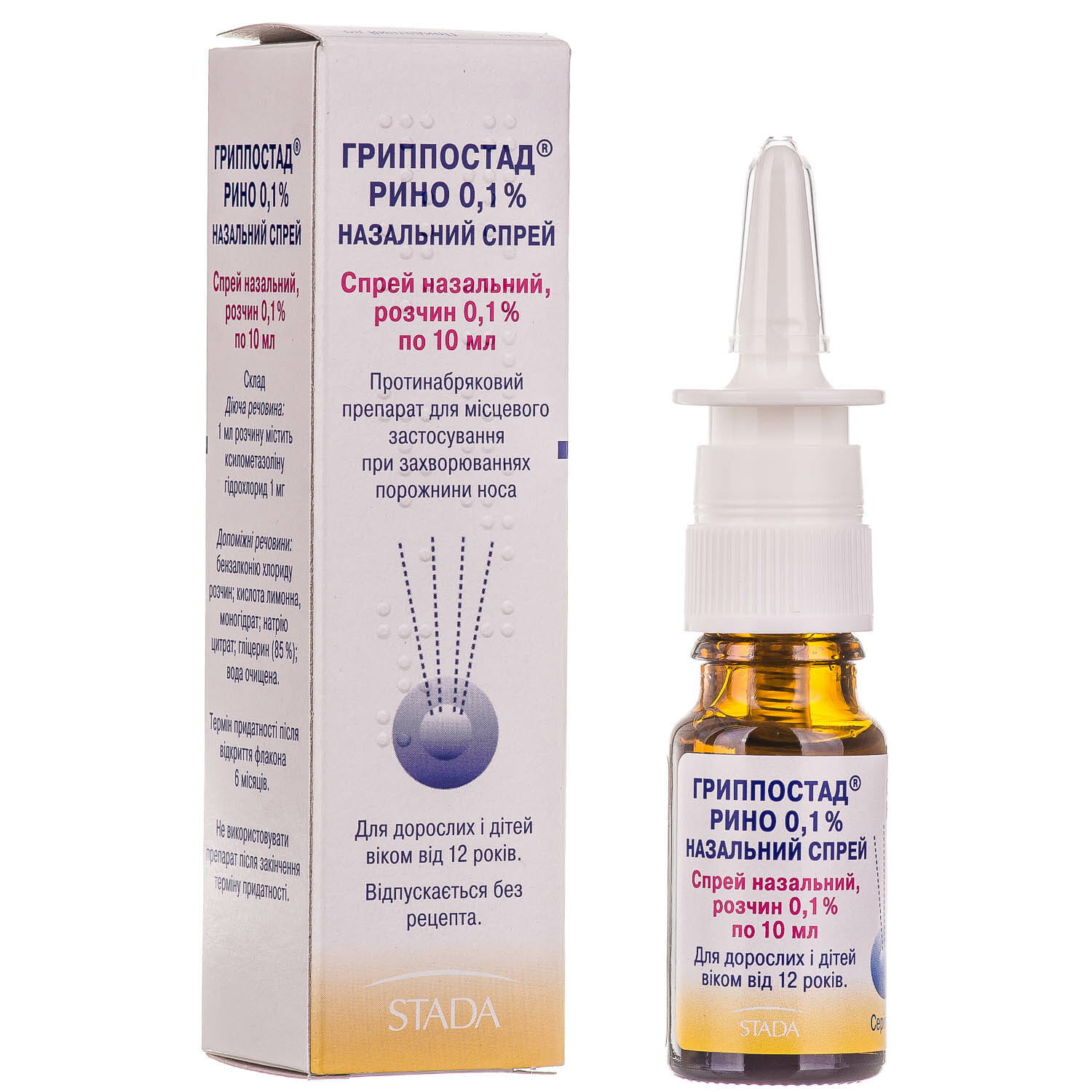 Гриппостад рино спрей назальний розчин 0,1 % флакон 10 мл